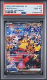 Pikachu Ex