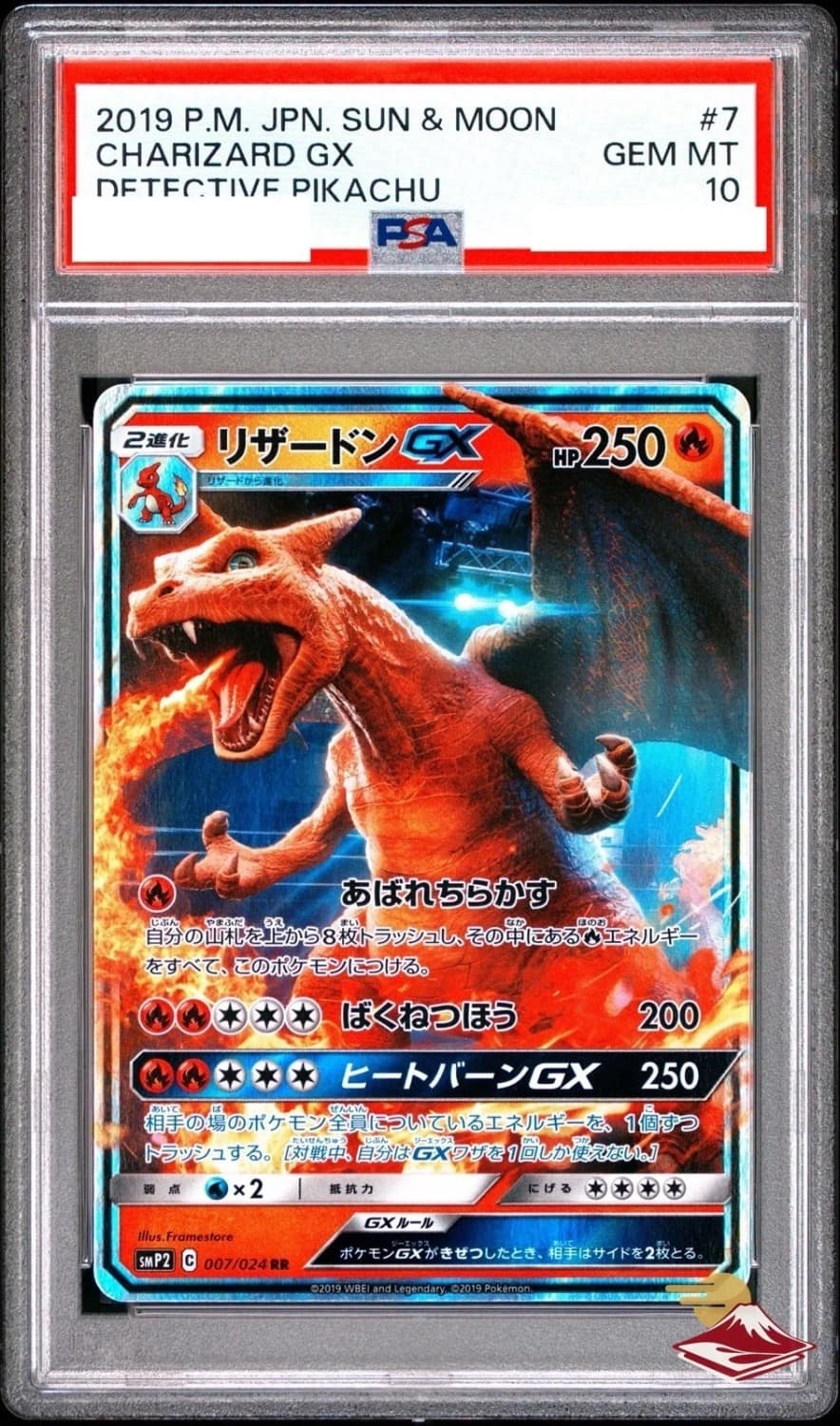 Charizard Gx