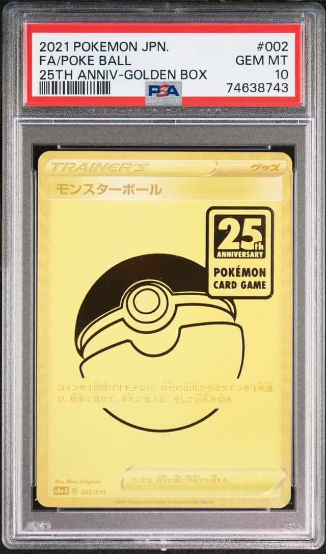 Poke Ball