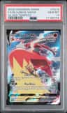 Blaziken Vmax