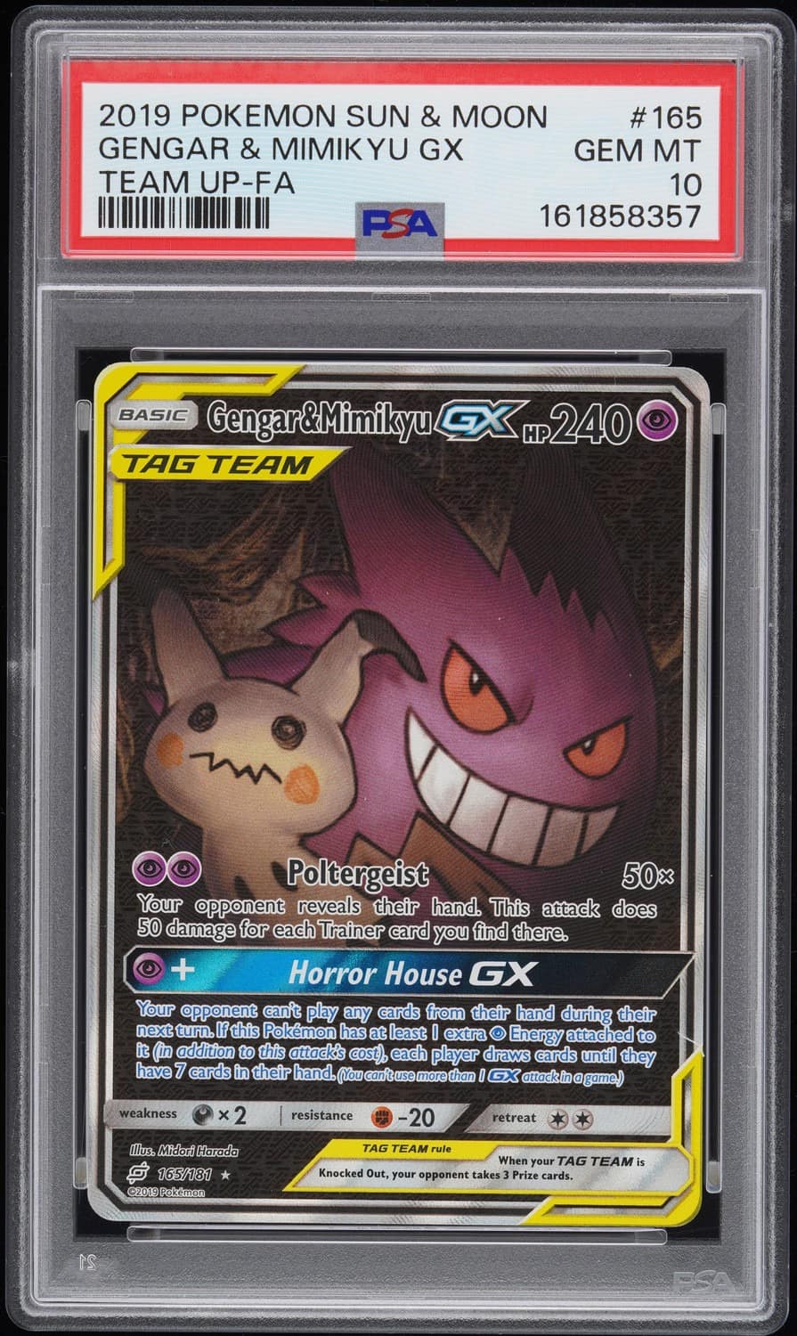 Gengar & Mimikyu Gx