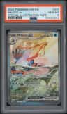 Milotic Ex