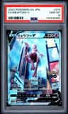 Mewtwo V