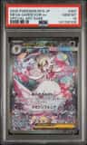 Mega Gardevoir Ex
