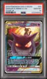 Gengar & Mimikyu Gx