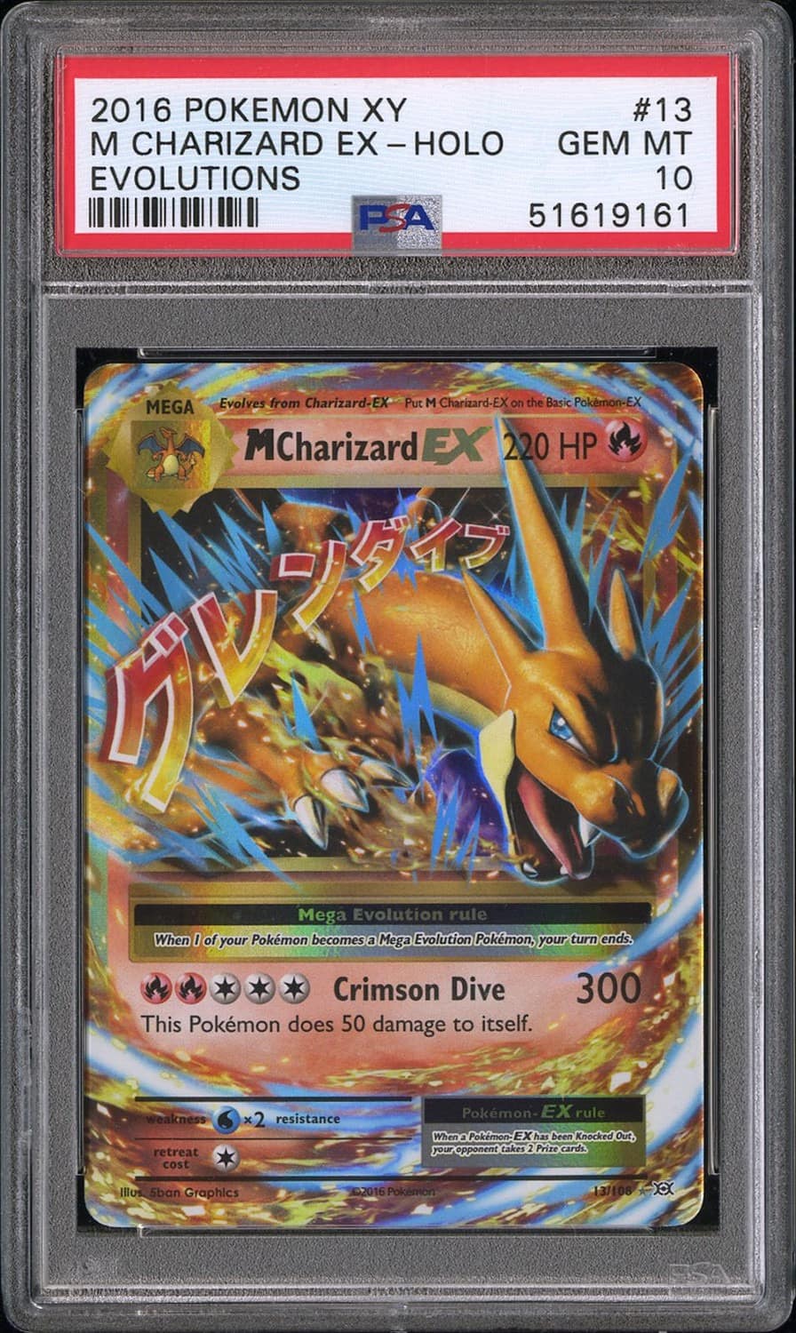 M Charizard Ex