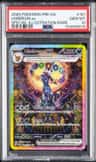 Umbreon Ex