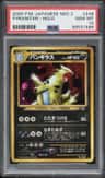 Tyranitar