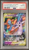 Espeon & Deoxys Gx