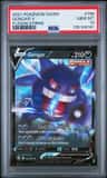 Gengar V
