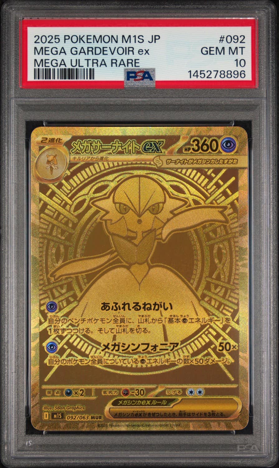 Mega Gardevoir Ex