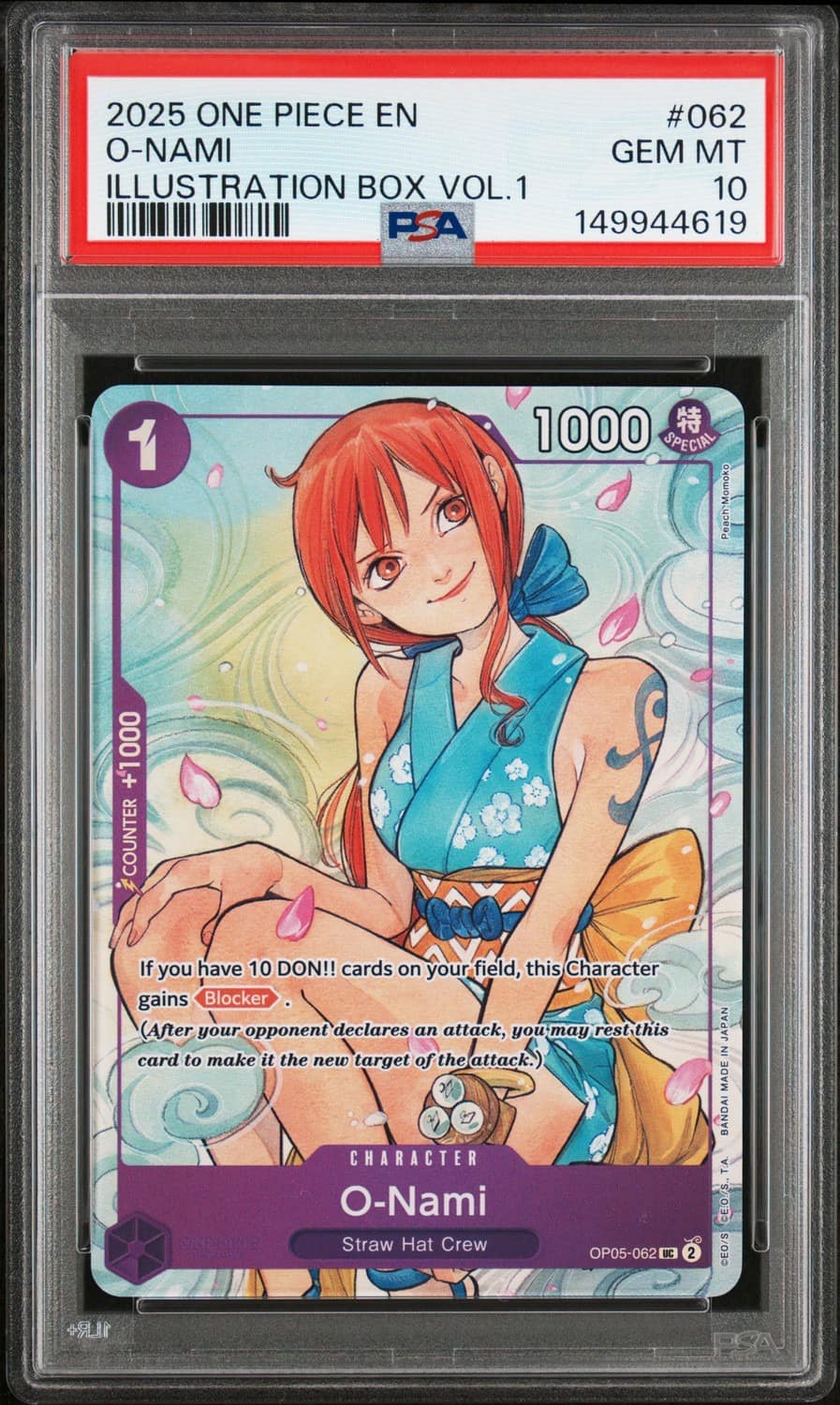 O-Nami