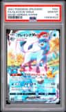 Glaceon Vmax