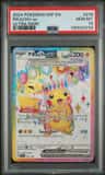 Pikachu Ex