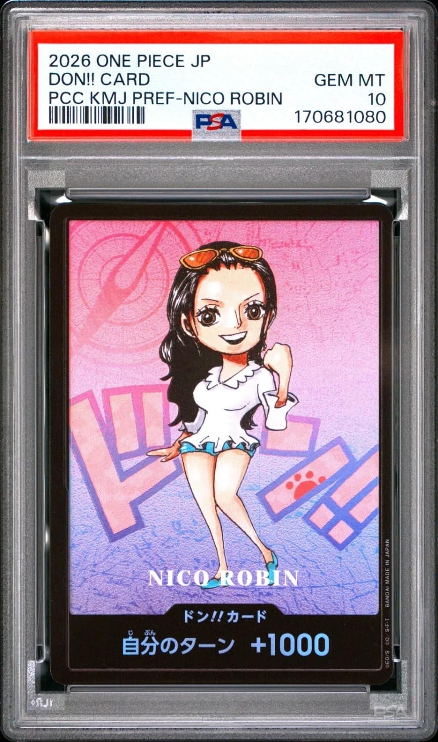 Don!! Card
