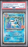 Blastoise
