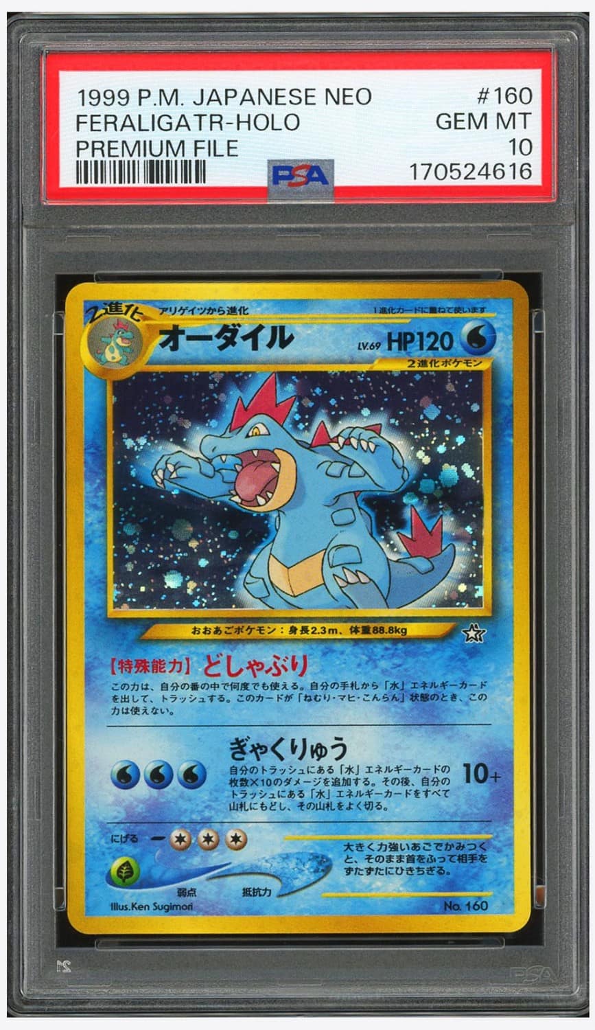 Feraligatr