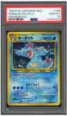 Feraligatr