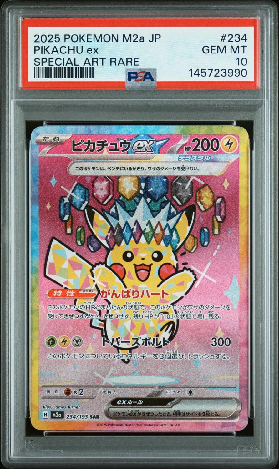 Pikachu Ex