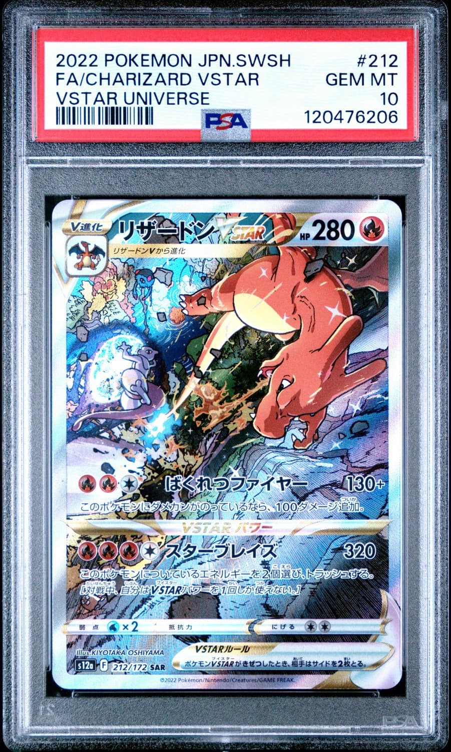 Charizard Vstar