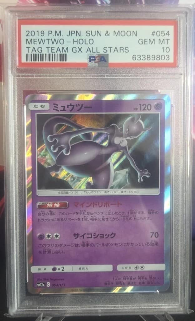Mewtwo