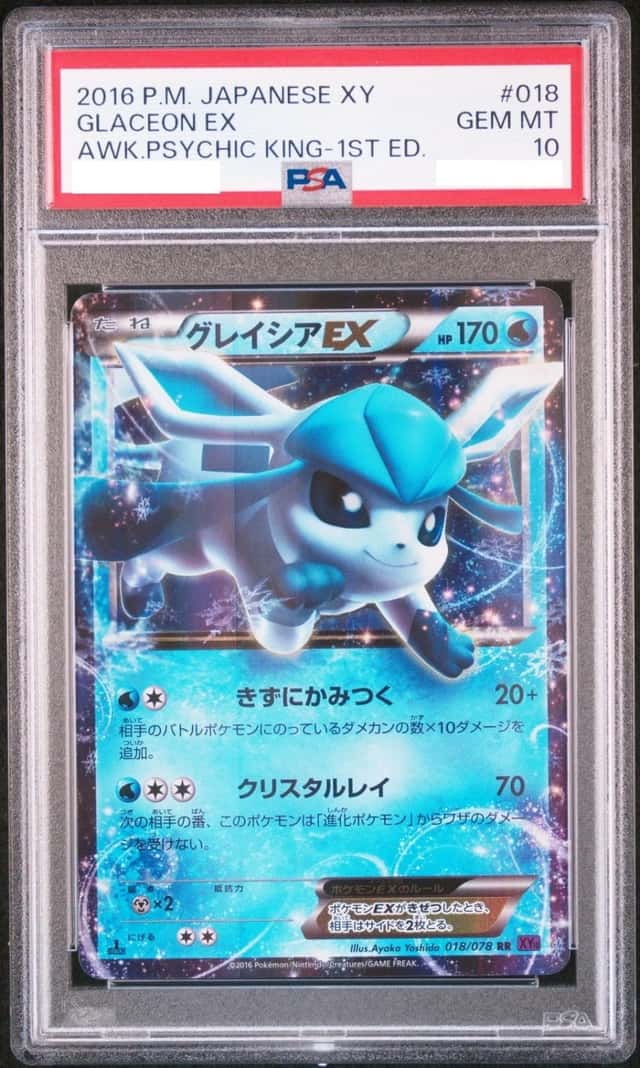 Glaceon EX