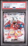 Charizard Ex