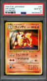 Arcanine