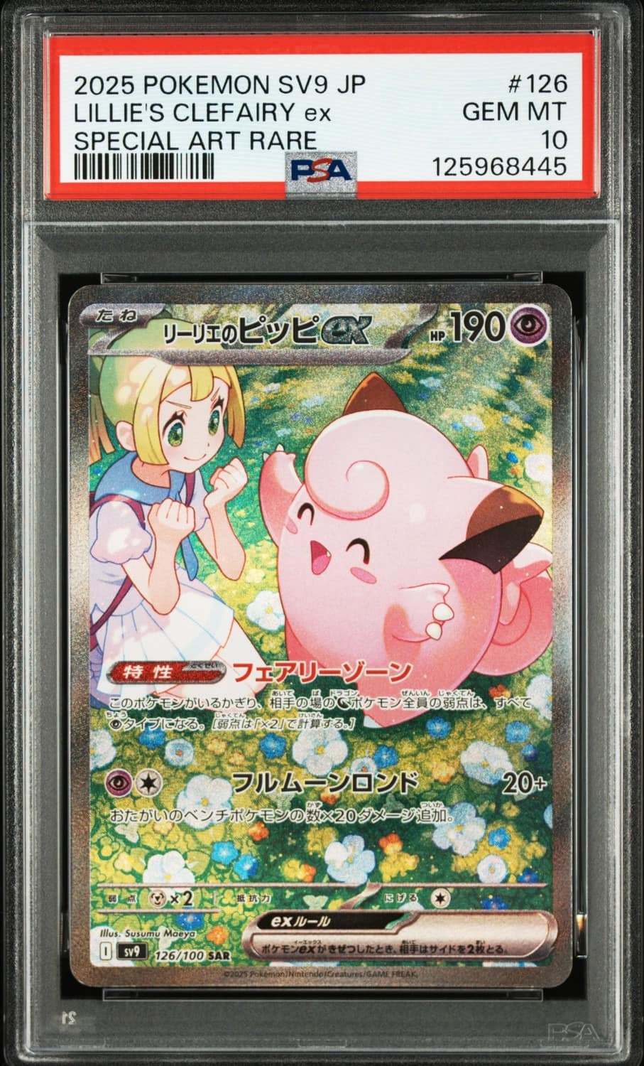 Lillie'S Clefairy Ex