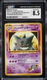 Sabrina'S Gengar