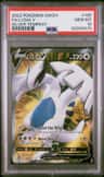 Lugia V