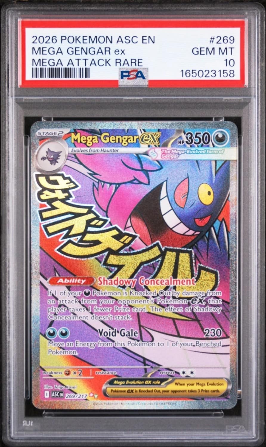 Mega Gengar Ex