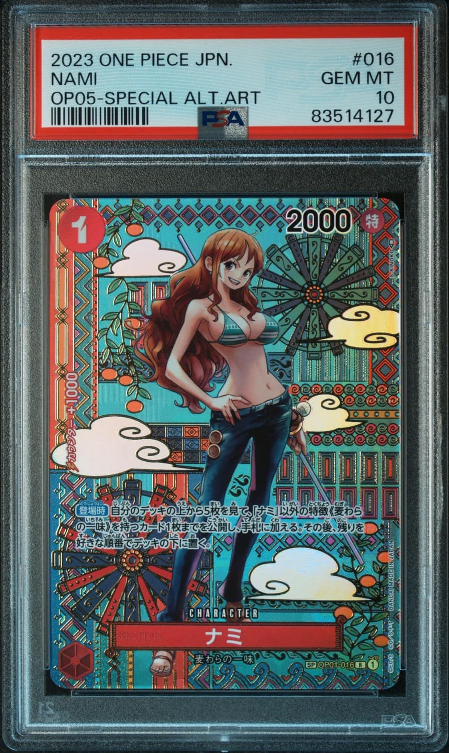 Nami