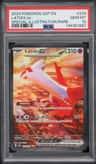 Latias Ex