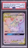 Togepi & Cleffa & Igglybuff Gx