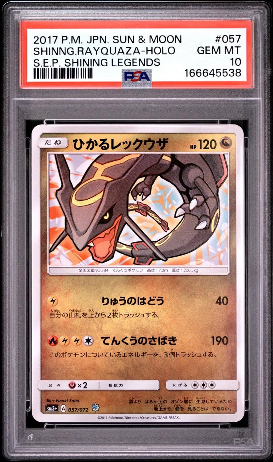 Shining Rayquaza