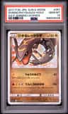 Shining Rayquaza