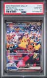 Pikachu Ex