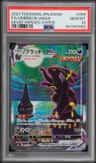 Umbreon Vmax