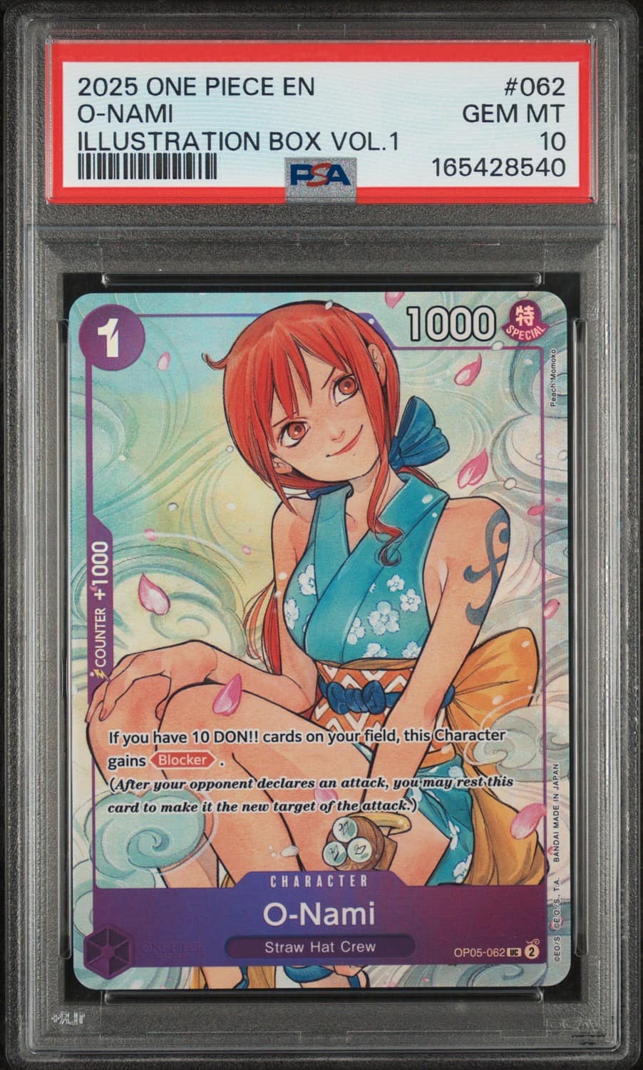 O-Nami