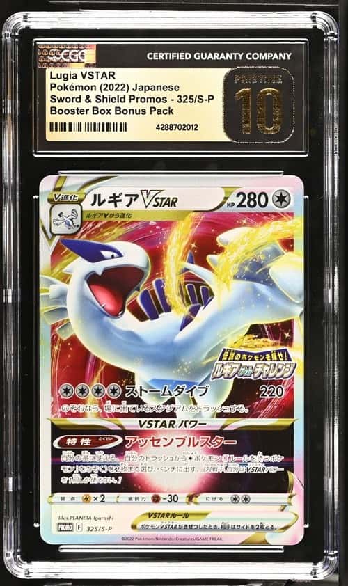 Lugia VSTAR