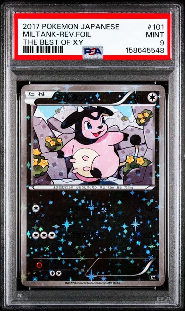 MILTANK-REV.FOIL