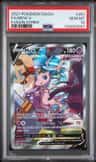 Mew V