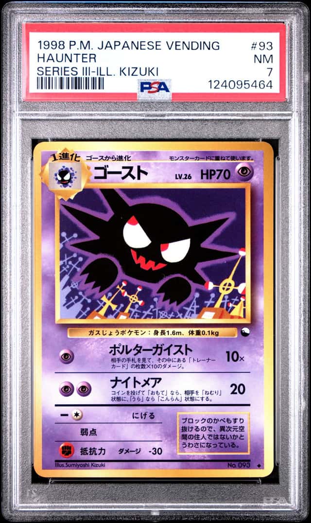 Haunter
