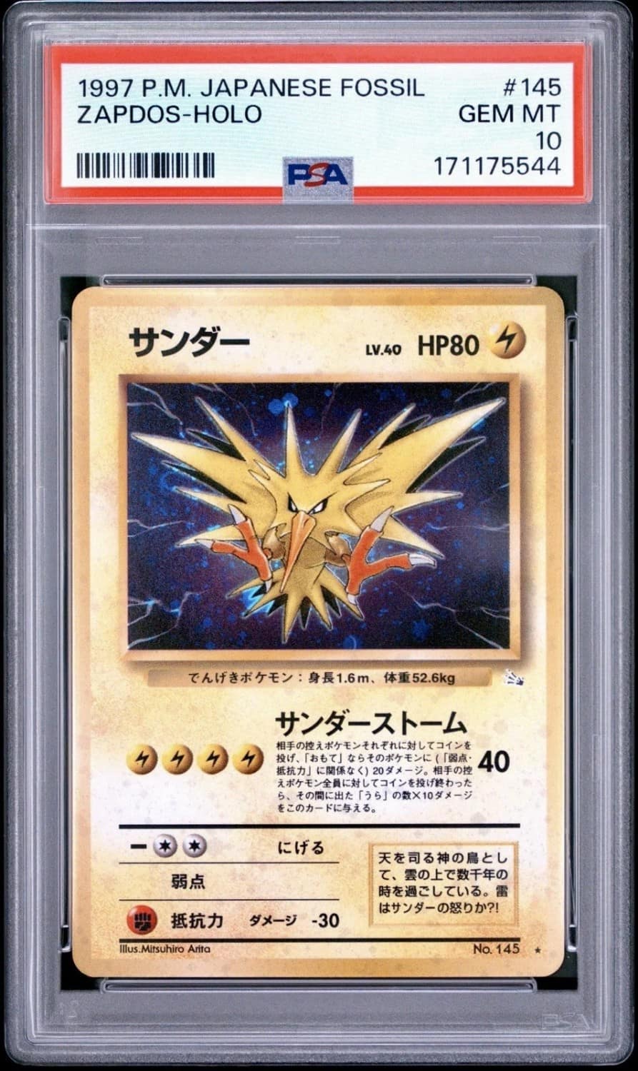 Zapdos