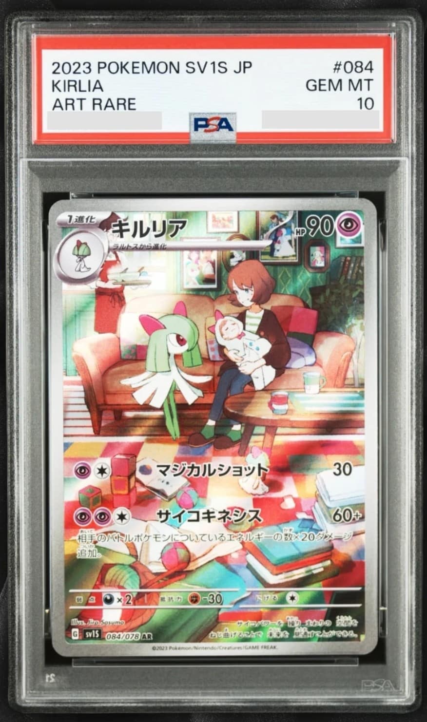 Kirlia