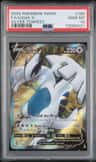 Lugia V