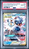 Blastoise & Piplup Gx