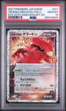 Team Magma'S Groudon