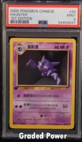 Haunter